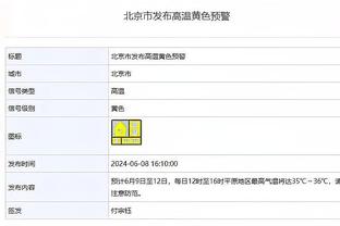 今日对阵灰熊！火箭伊森可出战 阿门-桑普森因病缺席