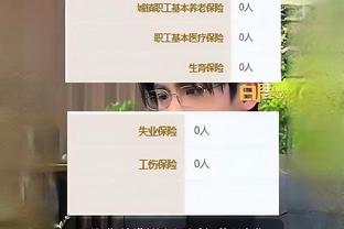 金宝搏188app体育网址截图4